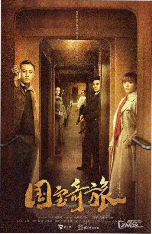 白宫风云